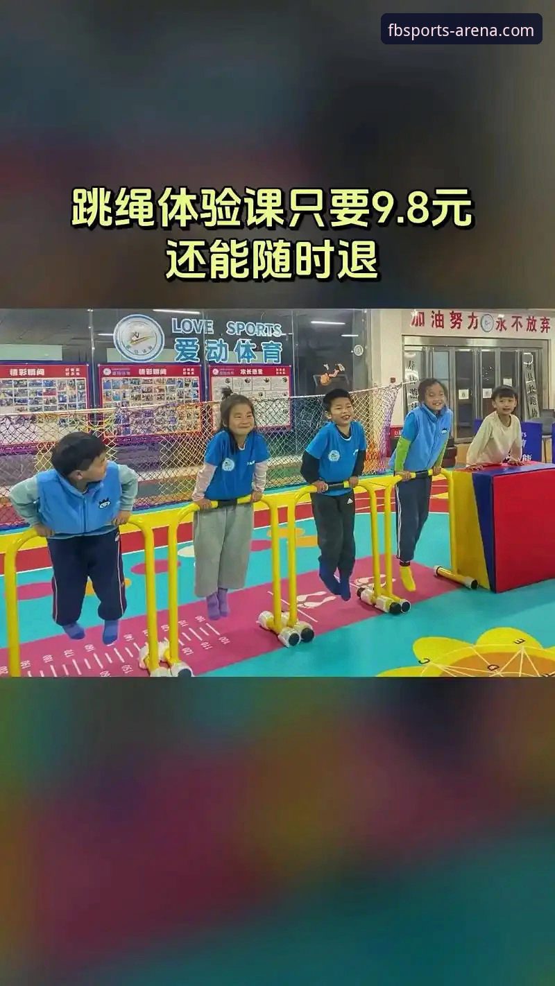 FB体育流畅吗 FB体育平台流畅度深度解析:v2.1.0版本带来哪些关键提升?