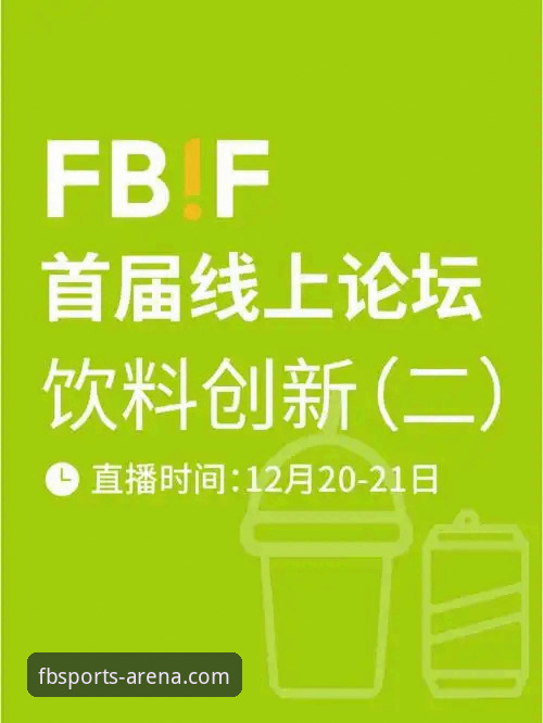 FB体育平台2026新版官方网址与创新体验详解