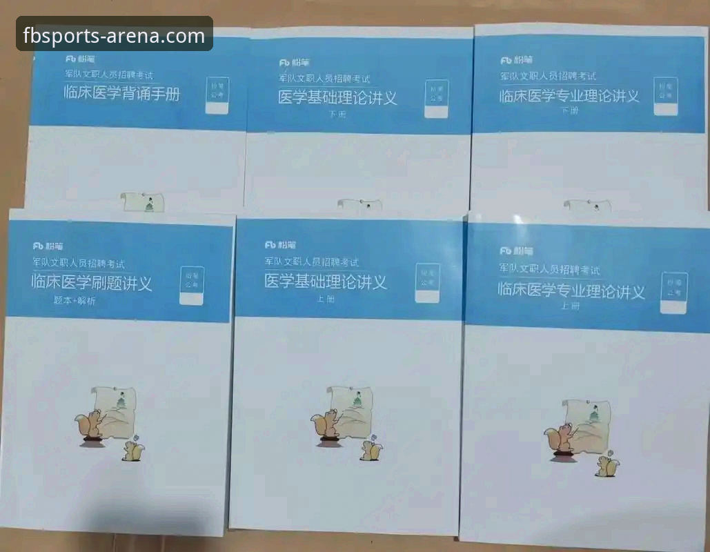 FB体育手机版推荐：2026新版全面评测与新手入门指南