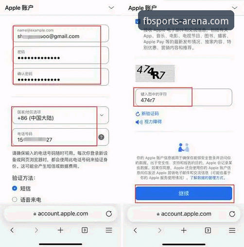 FB体育网页版攻略 FB体育网页版 vs. 原生App:2026新版全方位技术评测与攻略